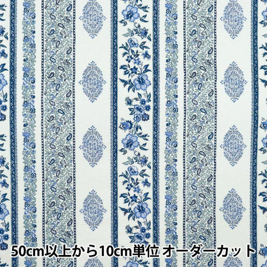 [Quantity starting from 5] Fabric "AsianSheetingDai Shiro x Blue SP3900-2A"