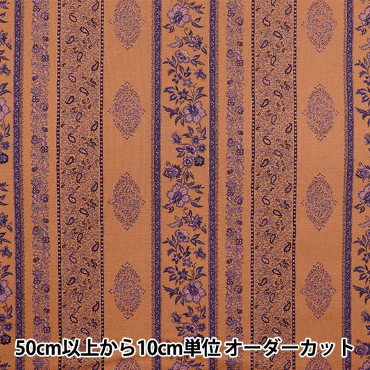 [Quantity starting from 5] Fabric "AsianSheetingDie Orange x Blue SP3900-2B"