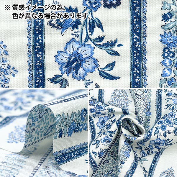 [Quantity starting from 5] Fabric "AsianSheetingDie Orange x Blue SP3900-2B"