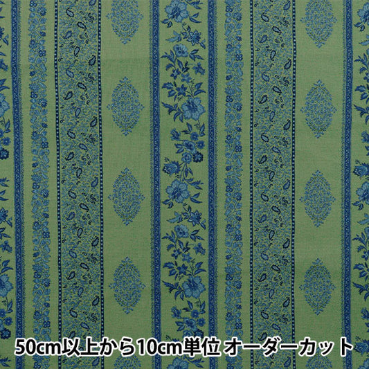 [Quantity starting from 5] Fabric "AsianSheetingDie Green x Blue SP3900-2C"