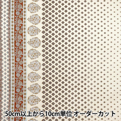 【数量5から】 生地 『アジアンシーチングダイ キナリ×レッド SP3900-3B』