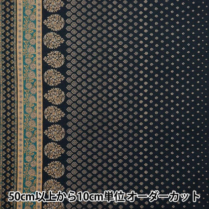 [数量从5开始] 织物 “亚洲板材织物Dai Beige X海军SP3900-3E"