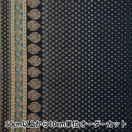 [数量从5开始] 织物 “亚洲板材织物Dai Beige X海军SP3900-3E"