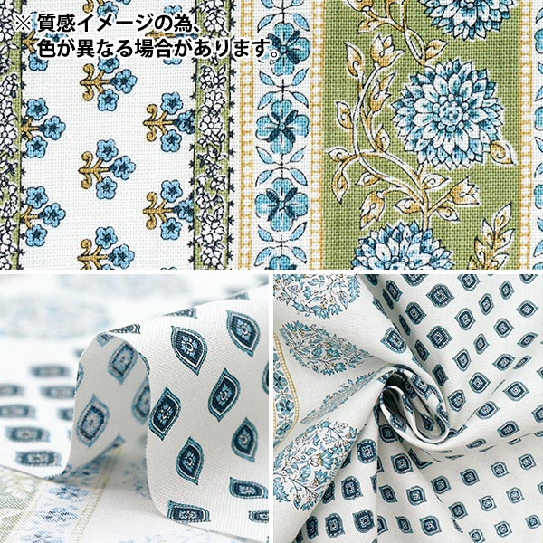 [数量从5开始] 织物 “亚洲板材织物Dai Beige X海军SP3900-3E"