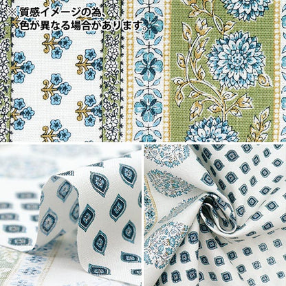 [数量从5开始] 织物 “亚洲板材织物Dai Beige X海军SP3900-3E"