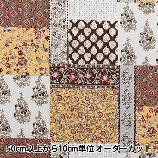 【数量5から】 生地 『アジアンシーチングダイ シロ×レッド SP3900-4D』