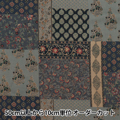 [Quantity starting from 5] Fabric "AsianSheetingDie Black x Black SP3900-4E"