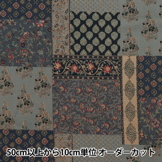 [Quantity starting from 5] Fabric "AsianSheetingDie Black x Black SP3900-4E"