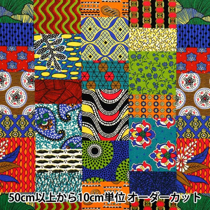 [Quantity starting from 5] Fabric 『Sheeting African taste QuiltingPattern AP52804-1A"
