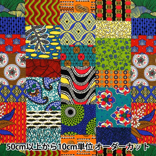 [Quantity starting from 5] Fabric 『Sheeting African taste QuiltingPattern AP52804-1A"