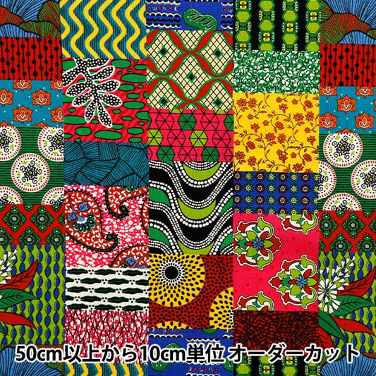 [Quantity starting from 5] Fabric 『Sheeting African taste QuiltingPattern AP52804-1C"