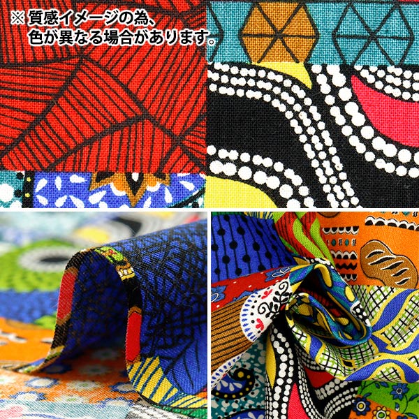 [Quantity starting from 5] Fabric 『Sheeting African taste QuiltingPattern AP52804-1C"