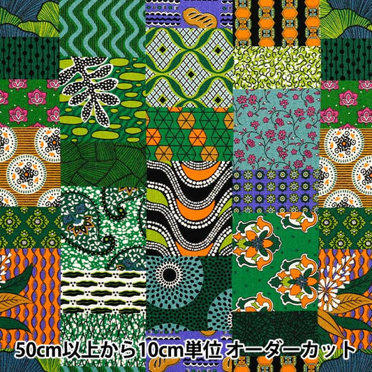 [Quantity starting from 5] Fabric 『Sheeting African taste QuiltingPattern AP52804-1D"