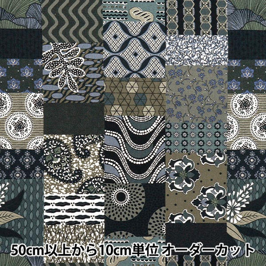 [Quantity starting from 5] Fabric 『Sheeting African taste QuiltingPattern AP52804-1E"
