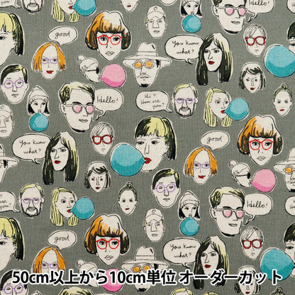 [Quantity starting from 5] Fabric "Cotton and linen"Sheeting Funny Face Grey AP52807-1E"