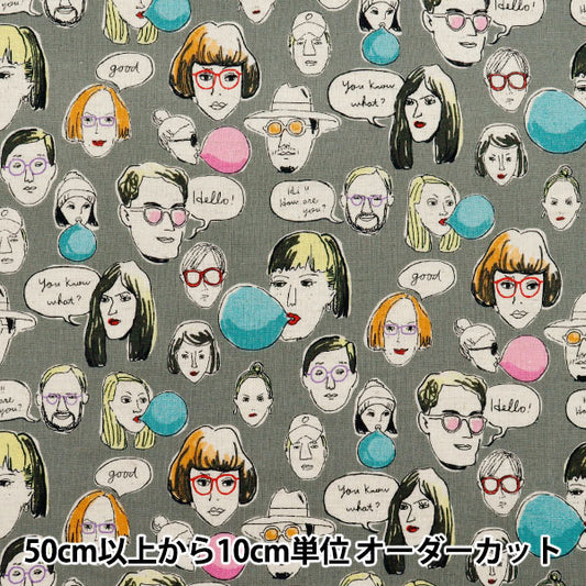 [Quantity starting from 5] Fabric "Cotton and linen"Sheeting Funny Face Grey AP52807-1E"