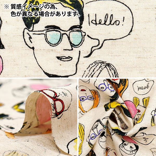 [Quantity starting from 5] Fabric "Cotton and linen"Sheeting Funny Face Grey AP52807-1E"