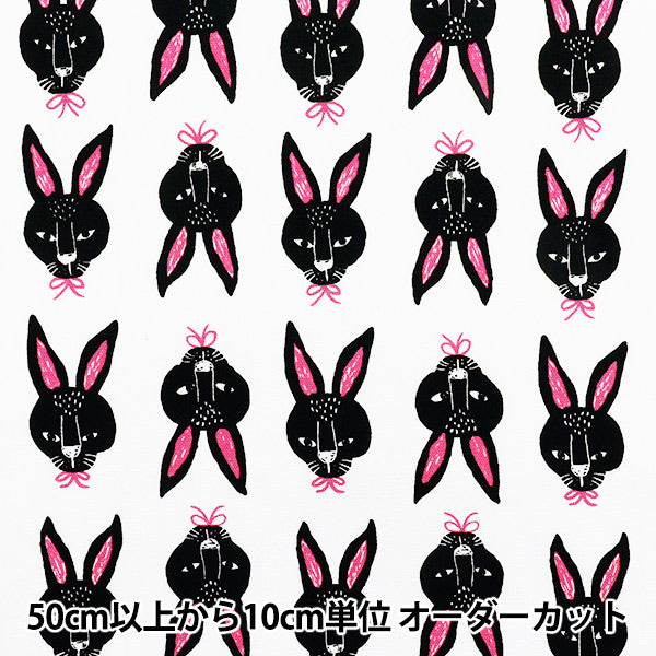 [Quantity starting from 5] Fabric 『Oxford Pakit Animal Rabbit White AP52901-1A"