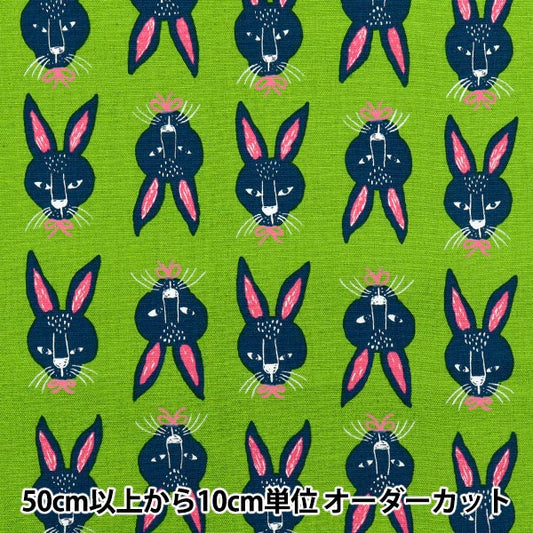 [Quantity starting from 5] Fabric 『Oxford Pakit Animal Rabbit Green AP52901-1C"
