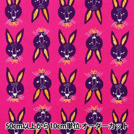 [Quantity starting from 5] Fabric 『Oxford Pakkit Animal Rabbit Pink AP52901-1D"