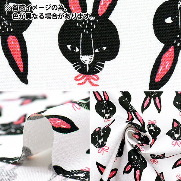 [Quantity starting from 5] Fabric 『Oxford Pakkit Animal Rabbit Pink AP52901-1D"