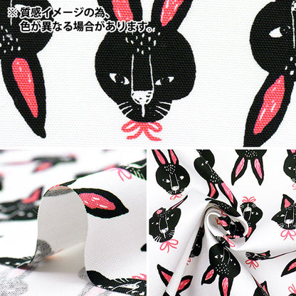 [Quantity starting from 5] Fabric 『Oxford Pakkit Animal Rabbit Pink AP52901-1D"