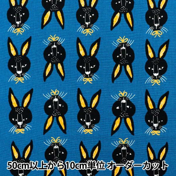 [Quantity starting from 5] Fabric 『Oxford Pakit Animal Rabbit Blue AP52901-1F"