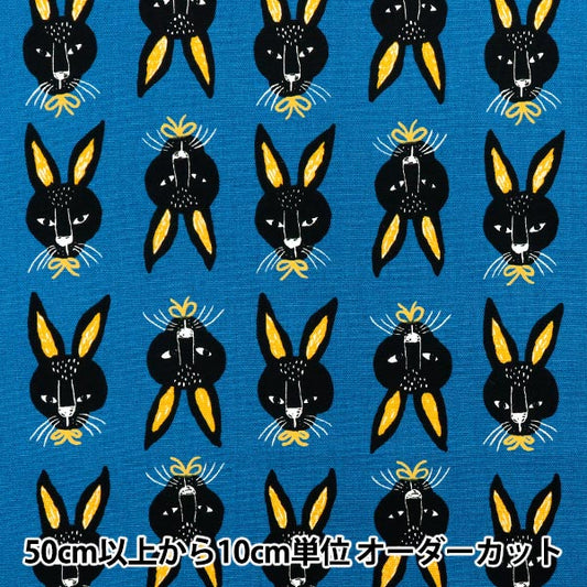 [Quantity starting from 5] Fabric 『Oxford Pakit Animal Rabbit Blue AP52901-1F"