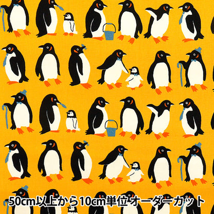 [Quantity starting from 5] Fabric 『Oxford Pakit Animal Penguin Yellow AP52901-2B"