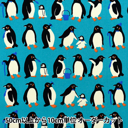 [Quantity starting from 5] Fabric 『Oxford Pakit Animal Penguin Light Blue AP52901-2D"