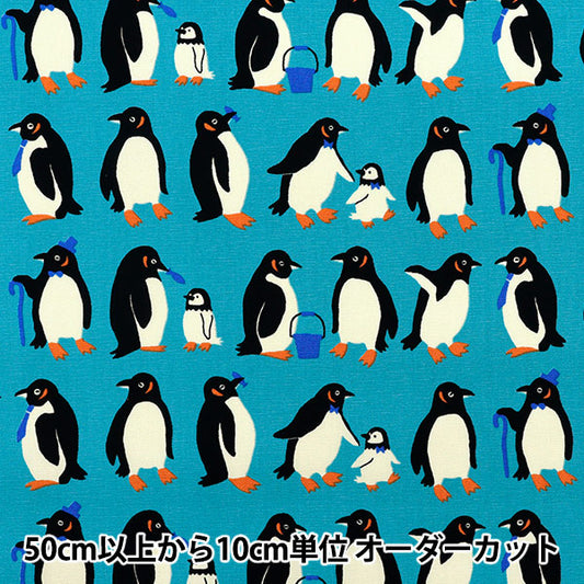 [Quantity starting from 5] Fabric 『Oxford Pakit Animal Penguin Light Blue AP52901-2D"