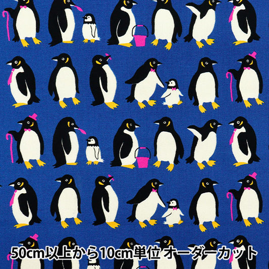 [Quantity starting from 5] Fabric 『Oxford Pakit Animal Penguin Blue AP52901-2F"