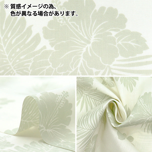 [Quantity starting from 5] Fabric "TC sheeting Hawaiian print hibiscus pink AP4770-1B"