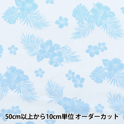 [Quantity starting from 5] Fabric "TC sheeting Hawaiian print hibiscus saxophone AP4770-1C"
