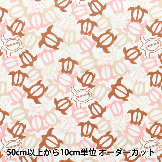 [Quantity starting from 5] Fabric "TC Seaching Hawaiian Print Honu Red AP4770-2A"