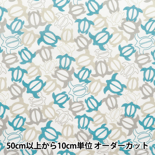 [Quantity starting from 5] Fabric "TC Seaching Hawaiian Print Honu Blue AP4770-2B"