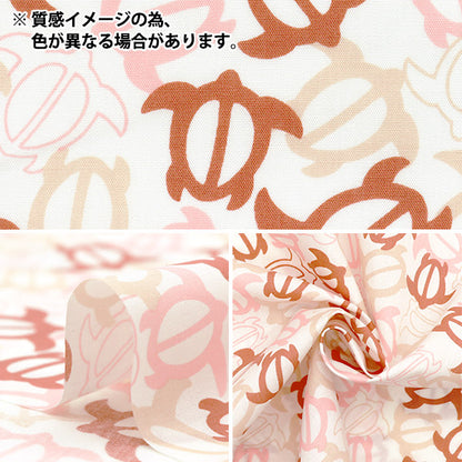 [Quantity starting from 5] Fabric "TC Seaching Hawaiian Print Honu Blue AP4770-2B"