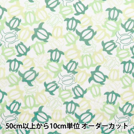 [Quantity starting from 5] Fabric "TC Seatting Hawaiian Print Honu Green AP4770-2C"