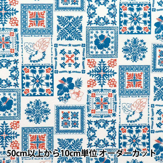 [Quantity starting from 5] Fabric "TC sheeting Hawaiian print Quilting Blue AP4770-3A"