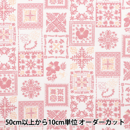 [Quantity starting from 5] Fabric "TC sheeting Hawaiian print Quilting Pink AP4770-3B"
