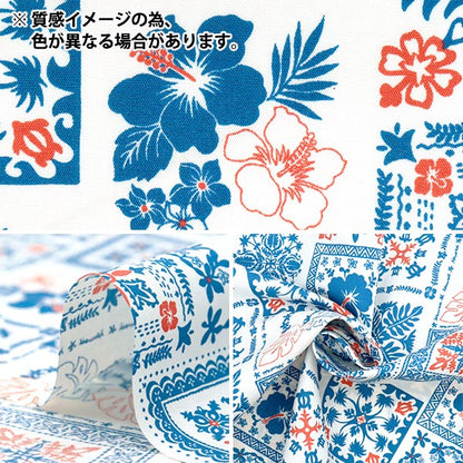 [Quantity starting from 5] Fabric "TC sheeting Hawaiian print Quilting Yellow AP4770-3C"