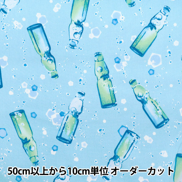[数量从5开始] 织物 『牛津布 Ramune模式萨克斯管AP52102-1C"