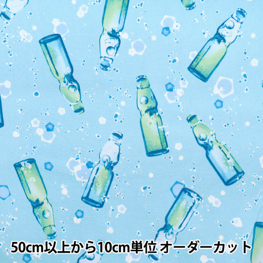 [数量从5开始] 织物 『牛津布 Ramune模式萨克斯管AP52102-1C"