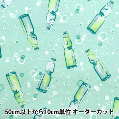 [数量从5开始] 织物 『牛津布 Ramune图案薄荷绿色AP52102-1D"
