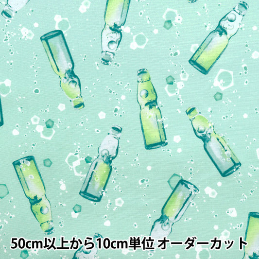 [数量从5开始] 织物 『牛津布 Ramune图案薄荷绿色AP52102-1D"
