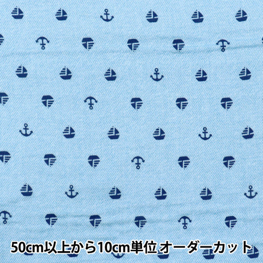 [Quantity starting from 5] Fabric 『double gauze Denim-style print yacht saxophone AP25501-17A"
