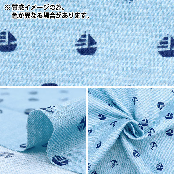 [Quantity starting from 5] Fabric 『double gauze Denim-like print yacht blue AP25501-17B"