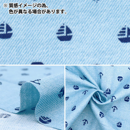 [Quantity starting from 5] Fabric 『double gauze Denim-like print yacht blue AP25501-17B"