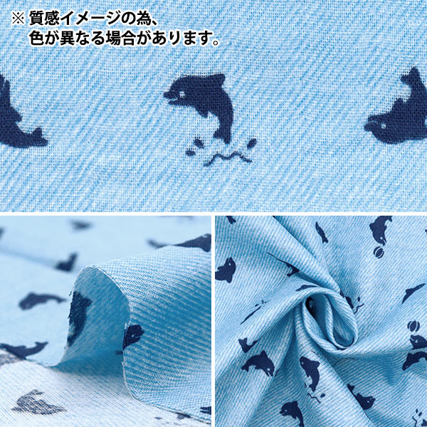 [Quantity starting from 5] Fabric 『double gauze Denim-like print Iruka Blue AP25501-18B"