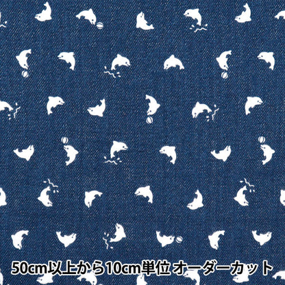 [Quantity starting from 5] Fabric 『double gauze Denim-like print Iruka Navy AP25501-18C"
